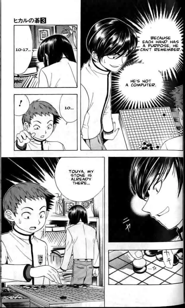 Hikaru no go Chapter 18 4